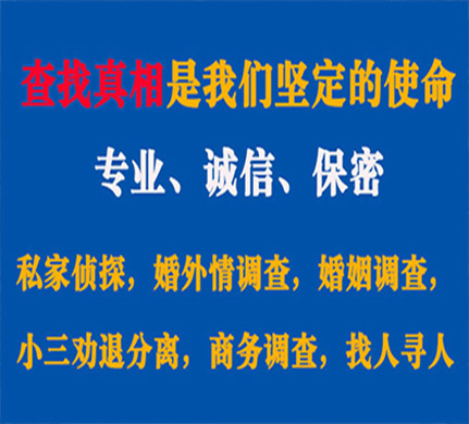 济宁专业私家侦探公司介绍